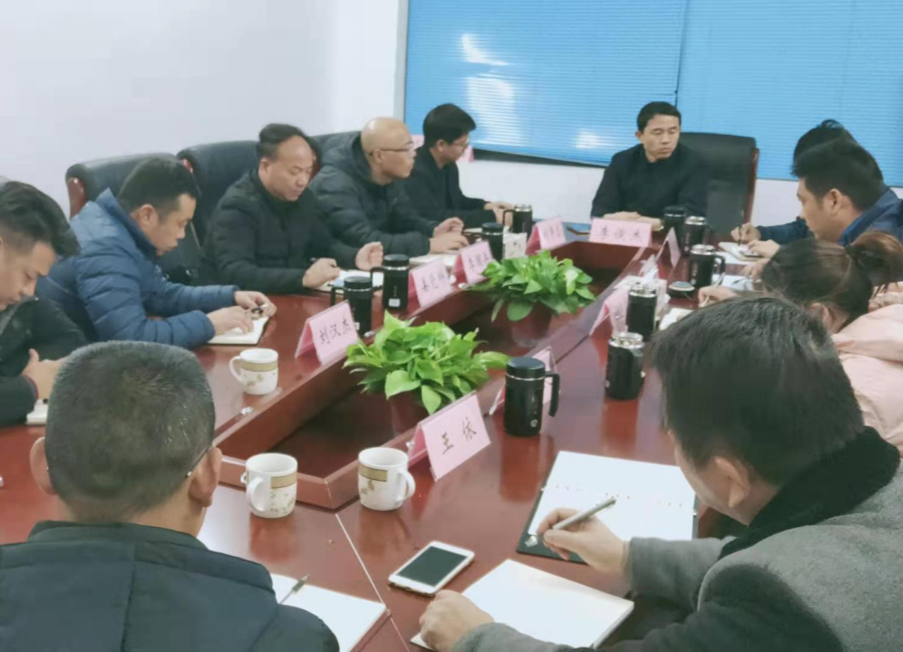 三阳乡召开应对低温雨雪冰冻天气 紧急调度会议