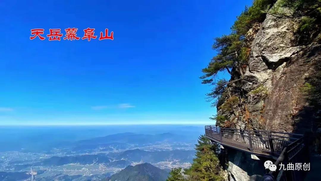 虹桥有座天岳关