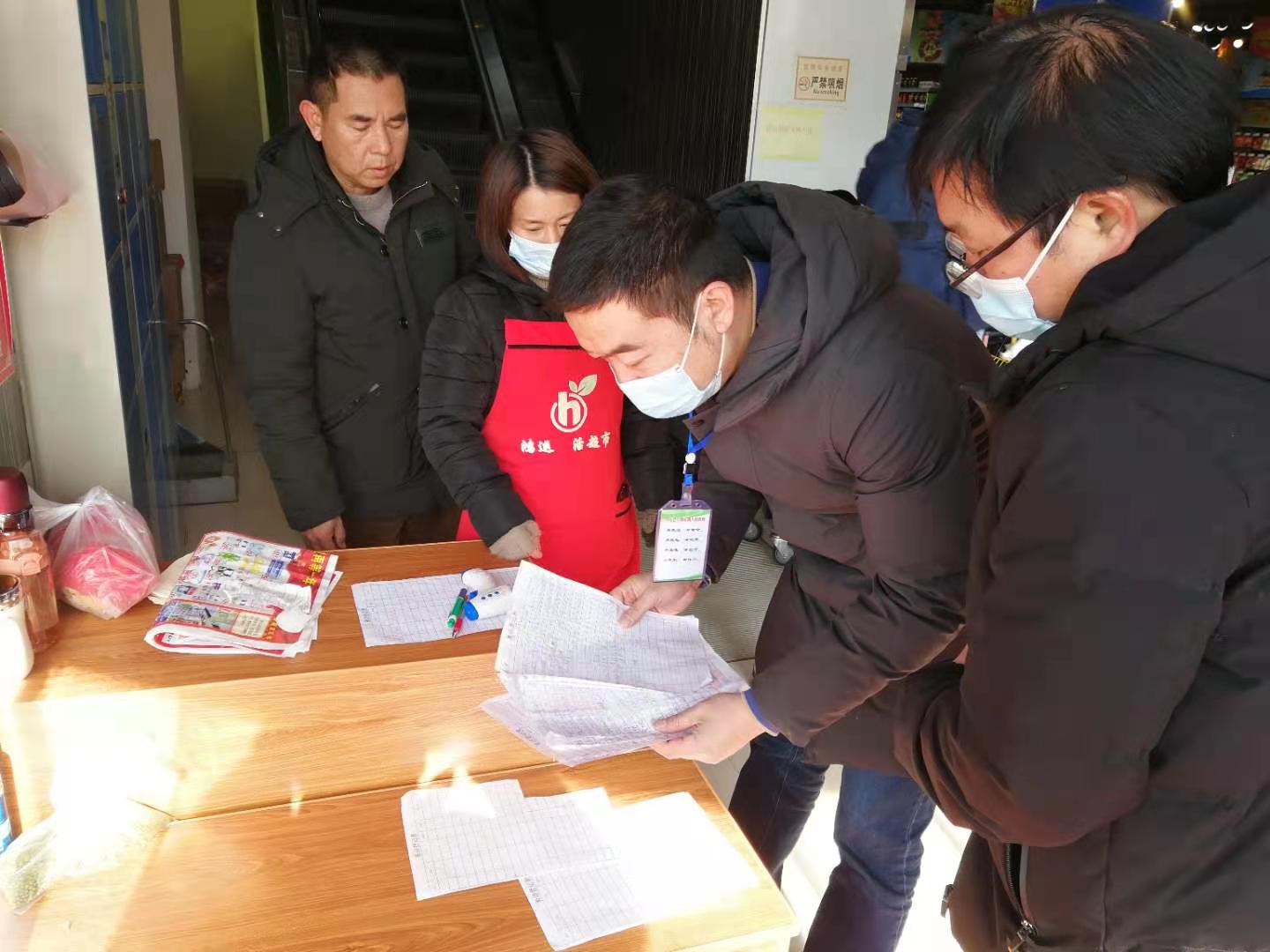上塔市镇开展元旦期间安全生产工作检查