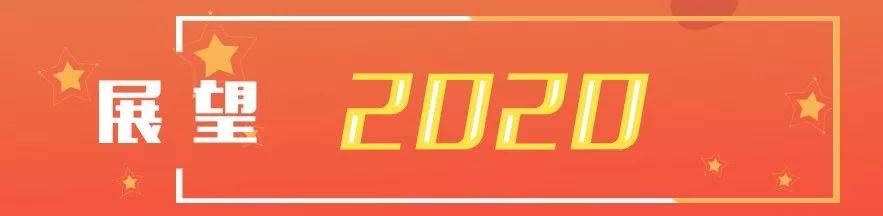速递！2020年全国教育工作会议召开，传递这些重要信息