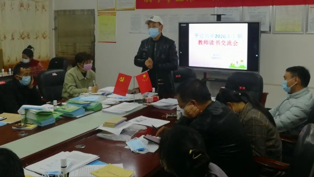 一线传真丨平江校园新闻聚焦（4月13日）
