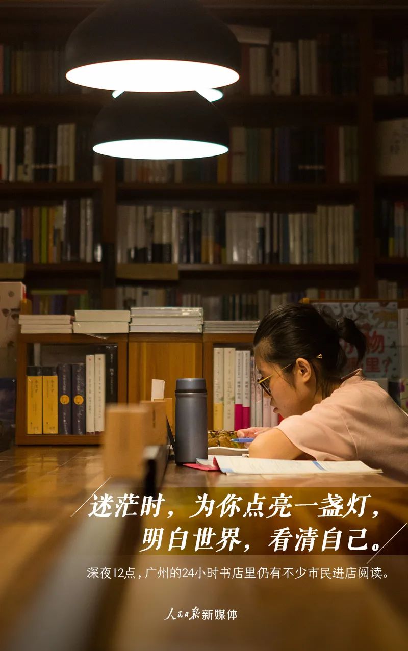 世界读书日|平江教育人不一样的开启方式