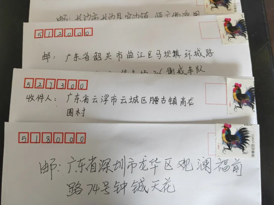 一封“家书”诉温情