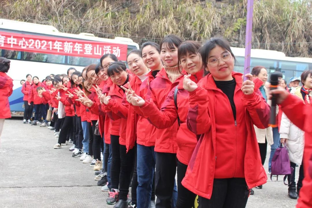 百人登山健步走，意气风发迎新年