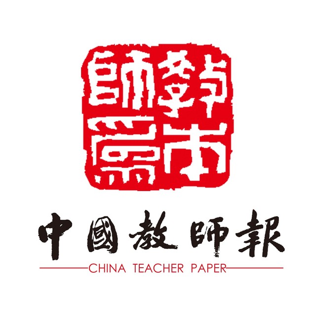 致教师：待春风，与你共赴一场花事