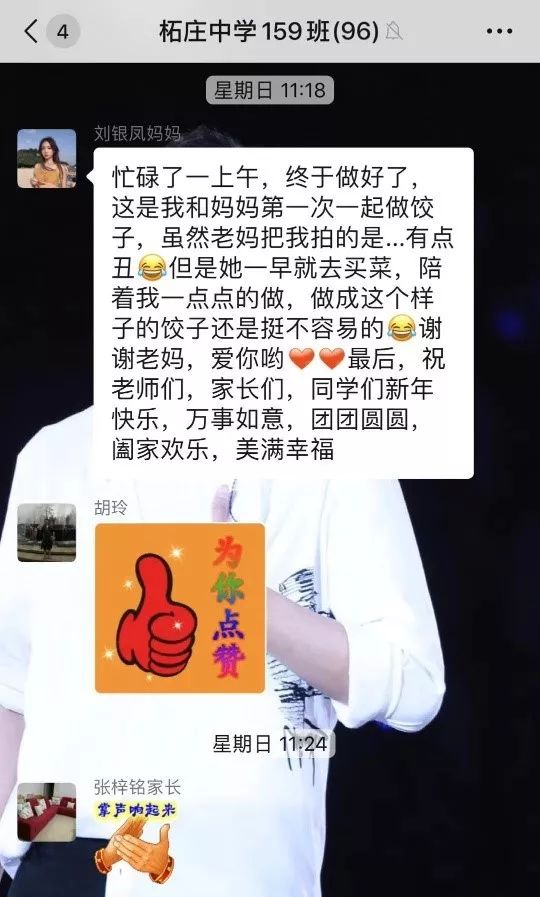【战疫情】梅仙学区：疫情防控，我们责无旁贷