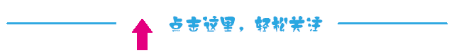 返岗后如何预防新冠肺炎？看看这份提醒 | 防控知识