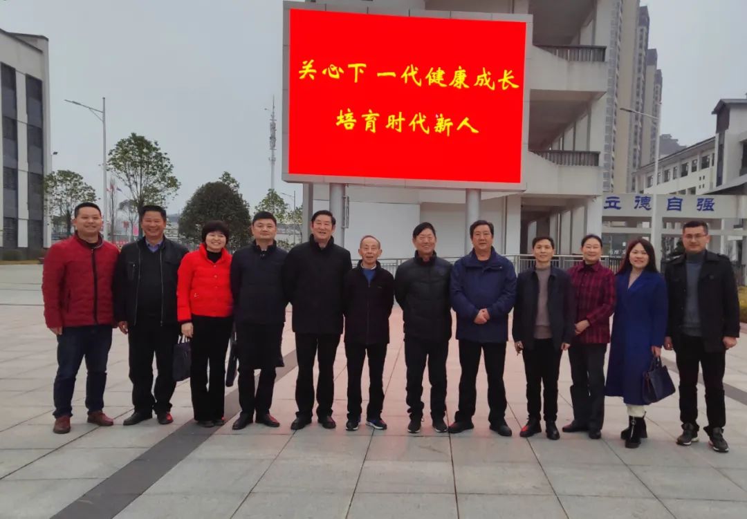 ​爱心传承聚合力，助推关心下一代工作稳步发展