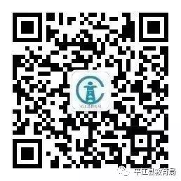 【不忘初心·牢记使命】安定学区：岁末组织生活会，用好批评“传家宝”