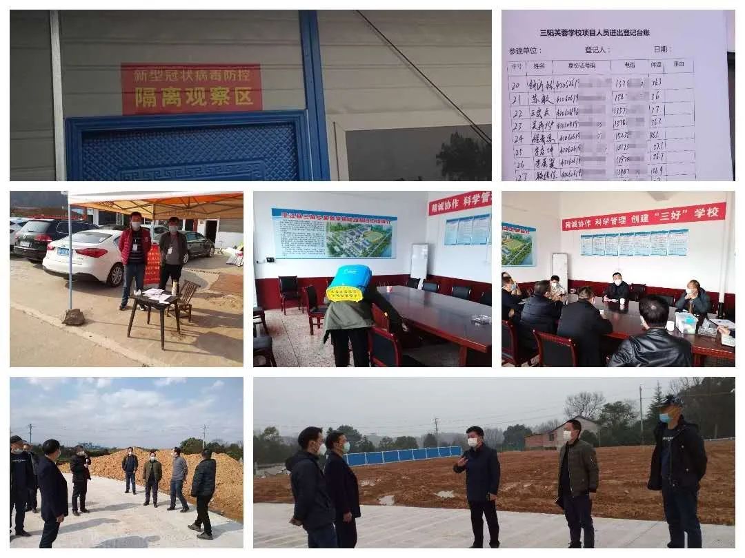 汉昌学区：三阳乡芙蓉学校建设项目顺利复工