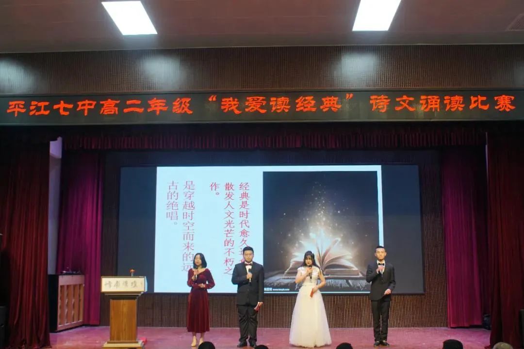 【书香校园】以诗文为伴，与经典同行