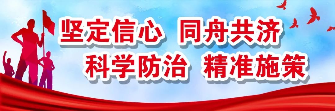 平江疫情动态 （2020年2月4日）