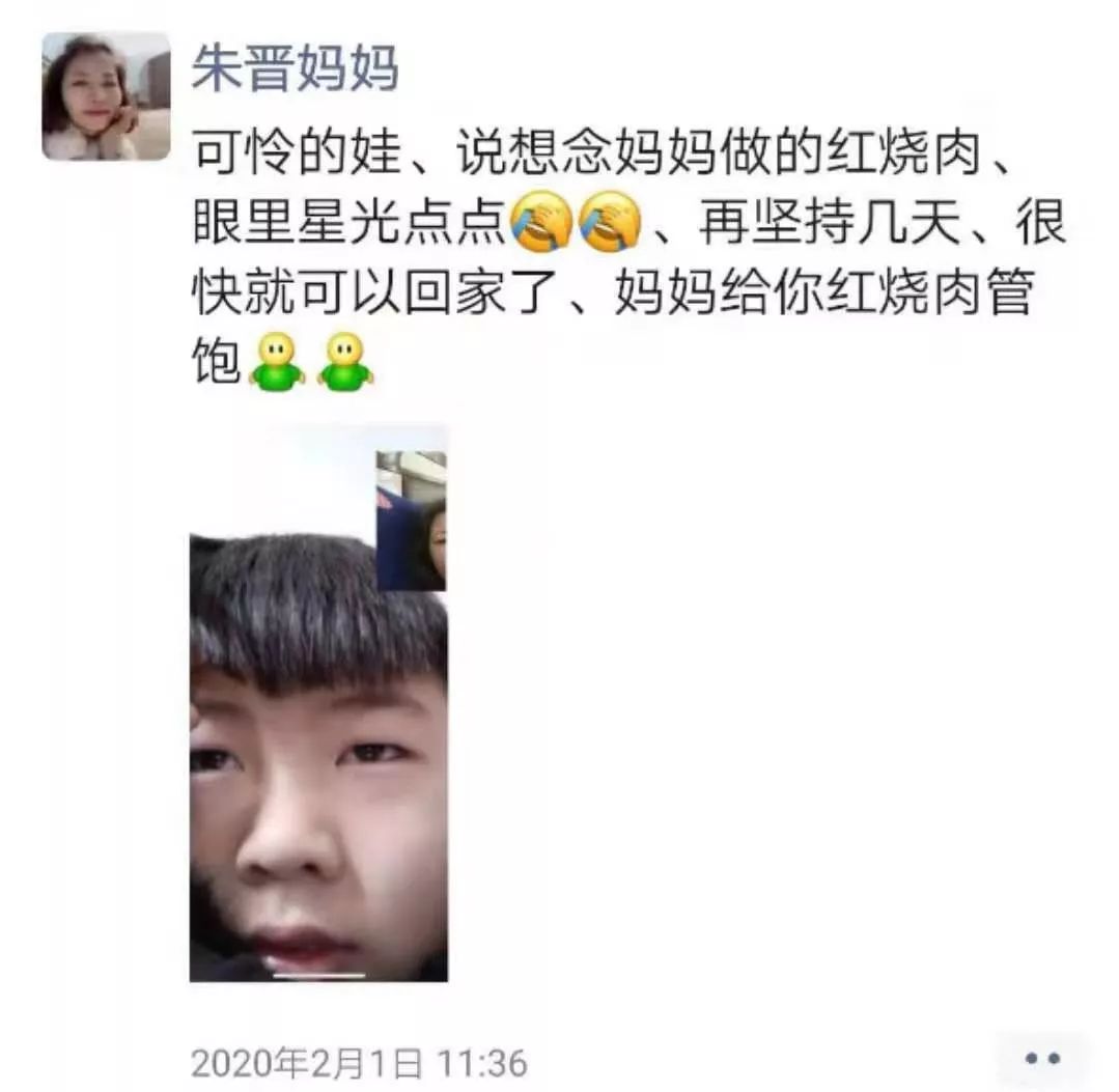 【战疫情】梅仙学区 ：志愿者招募  家委会冲在前