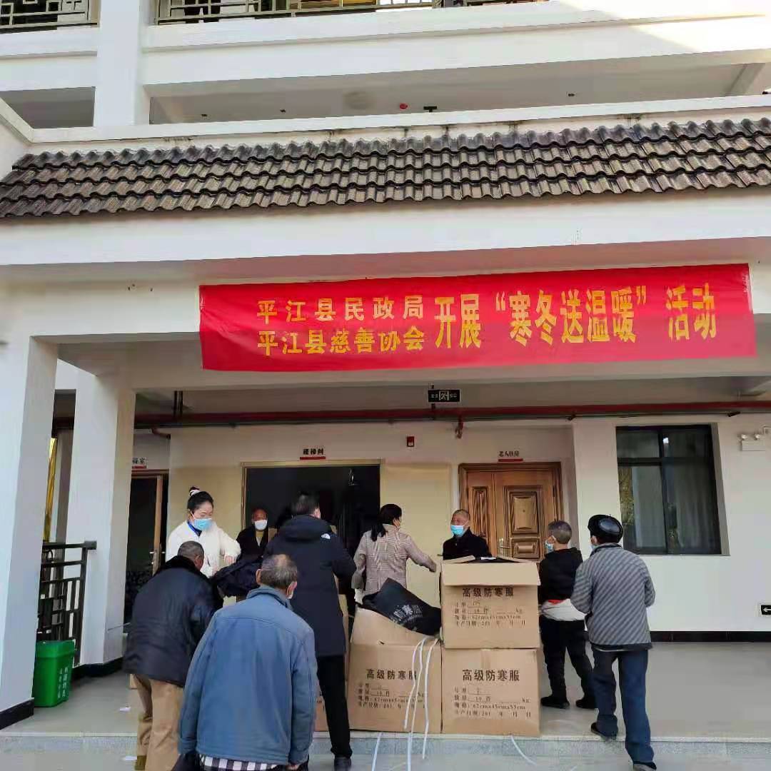迎新春 送温暖 敬老院里暖意浓