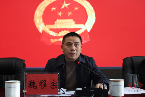 三阳乡第六届人民代表大会第四次会议召开