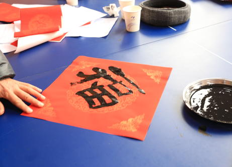 春联等您拿，吉祥高高挂！