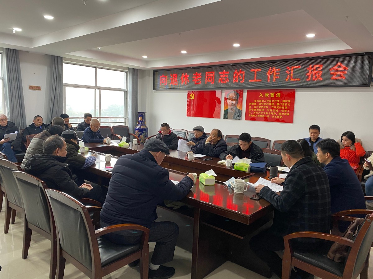 县人社局：借智慧，送祝福，聚力量