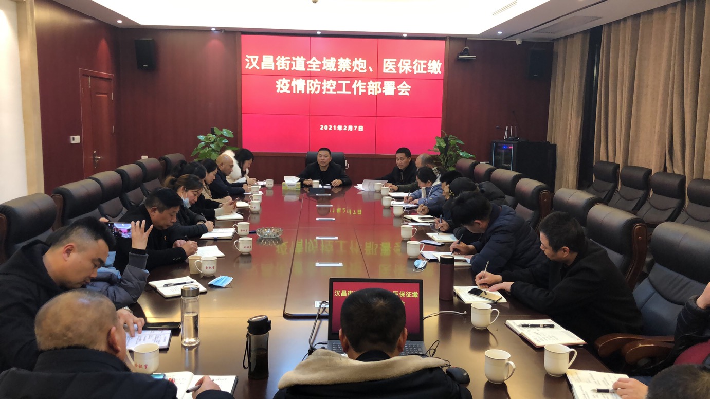 汉昌街道：  年关将至，这些事情我们一直在关注