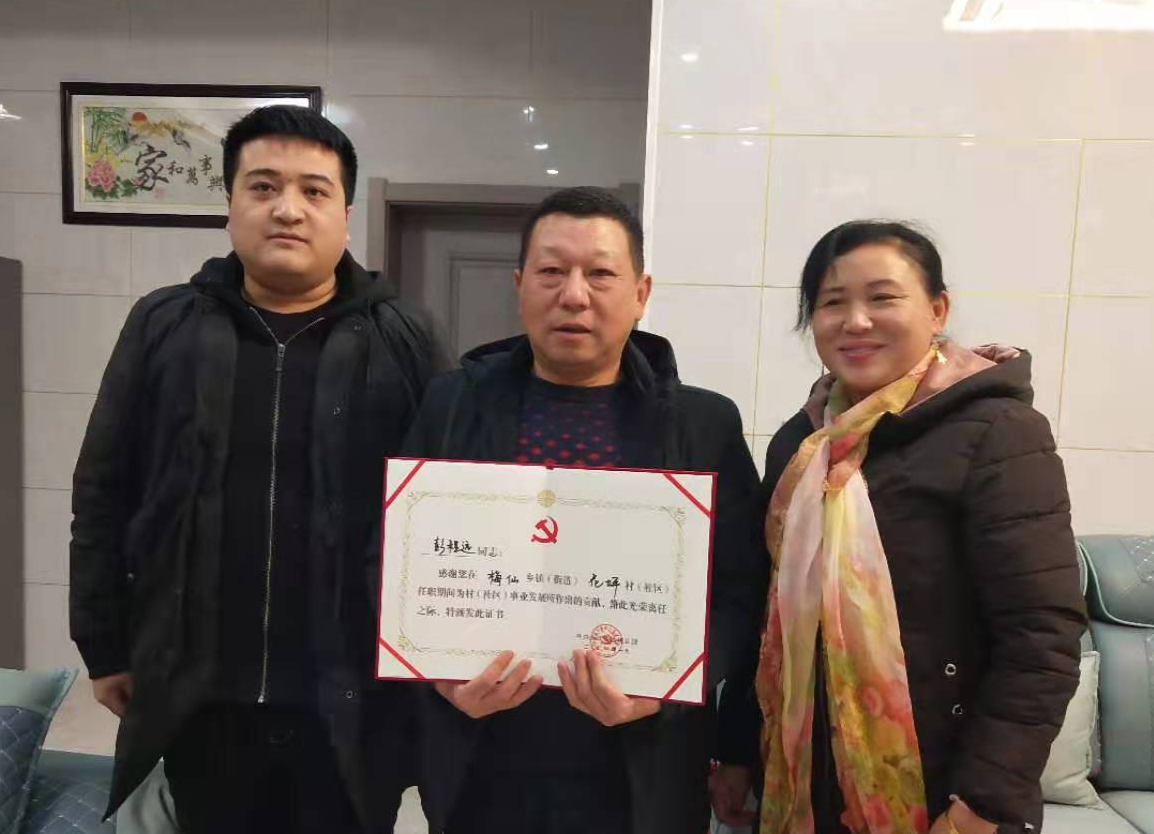 梧桐有意暖凤巢，干部有情送春福——梅仙镇开展春节走访慰问活动