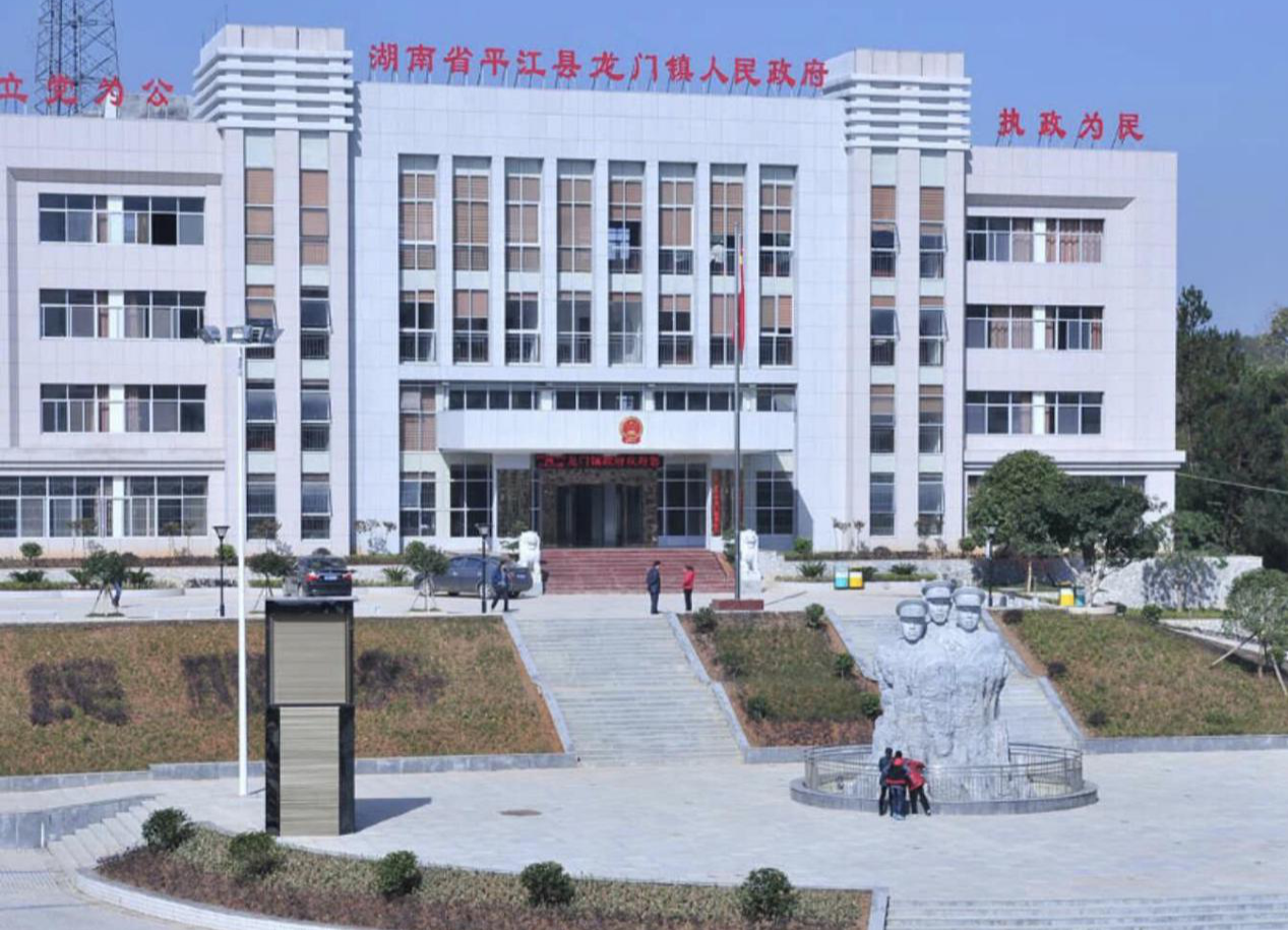 龙门镇：砥砺前行创佳绩，龙门腾飞启征程