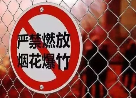 汉昌街道： 严厉打击，元宵节期间违规燃放烟花爆竹行为