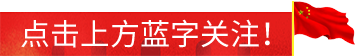 三墩乡组织观看全国脱贫攻坚总结表彰大会