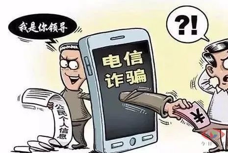 正是算准银行结算需要时间,在此时间段发诈骗短信最容易引"鱼"上钩