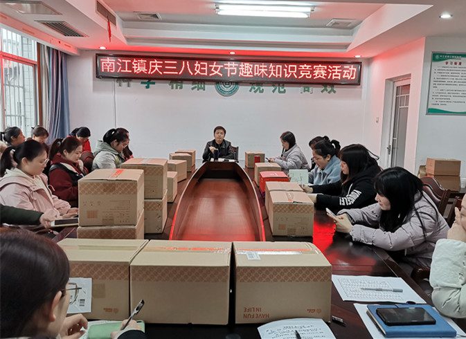 致敬“她“力量 南江镇多样活动欢庆“三八“妇女节