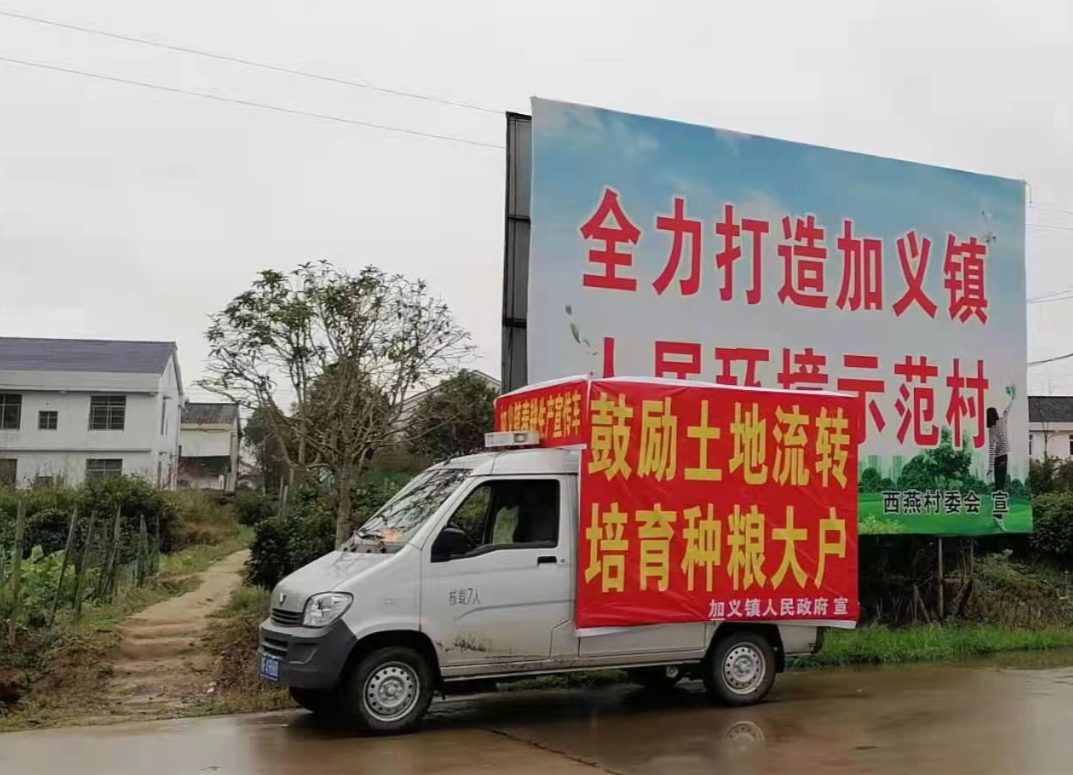 土地“转”起来      乡村“兴”起来