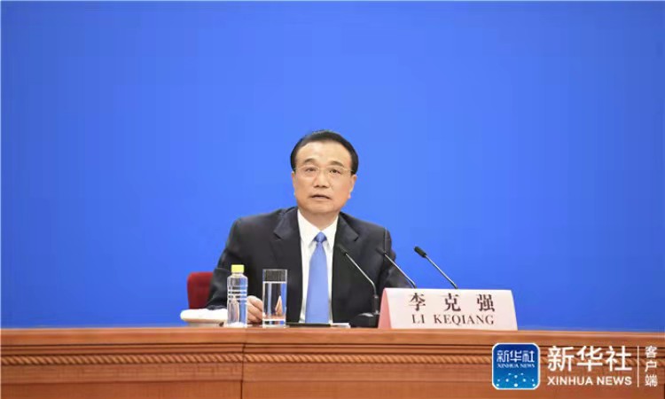 【两会要闻】国务院总理李克强出席记者会并回答中外记者提问