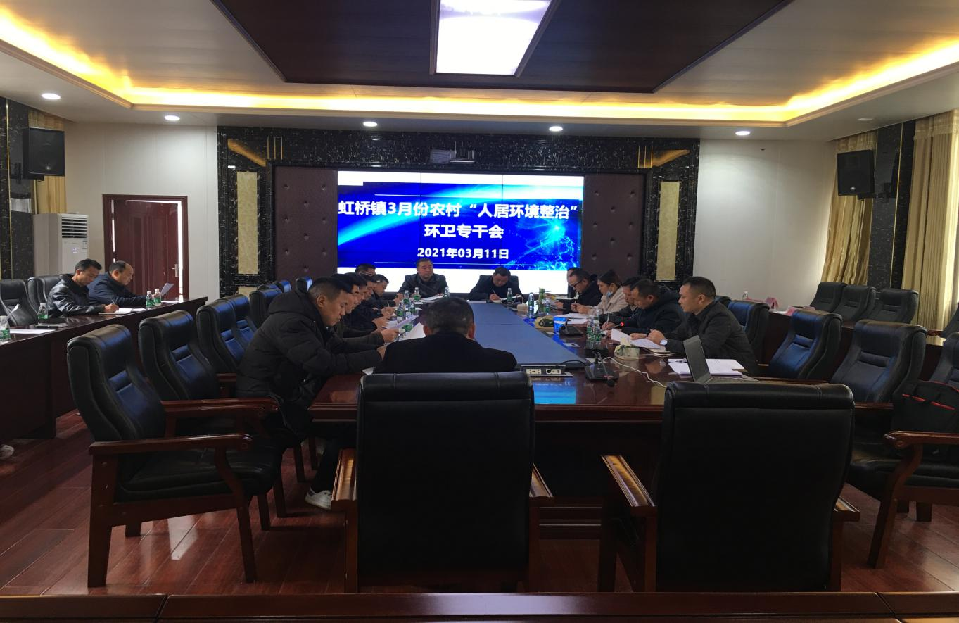合力共建、齐抓共管、整洁共享、实现农村环境整治新跨越！