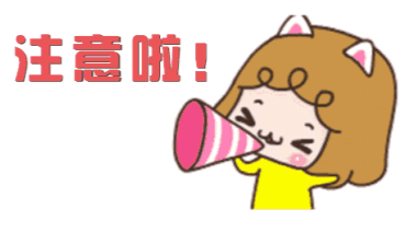 汉昌街道： 餐桌上的美味，有可能是“致命”杀手