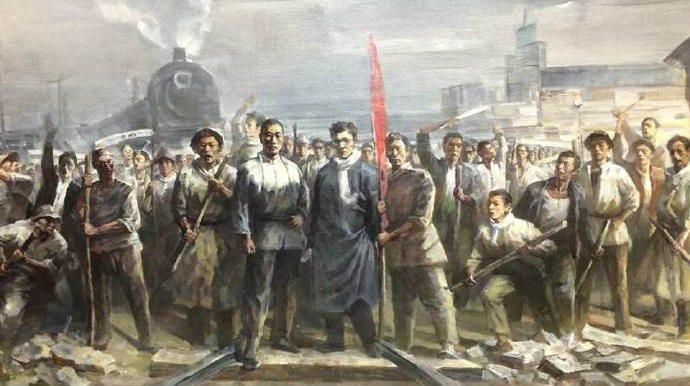 我们一起学党史: (四） 京汉铁路工人大罢工