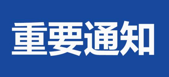 奔走相告！福寿山镇新冠病毒疫苗免费接种开始了