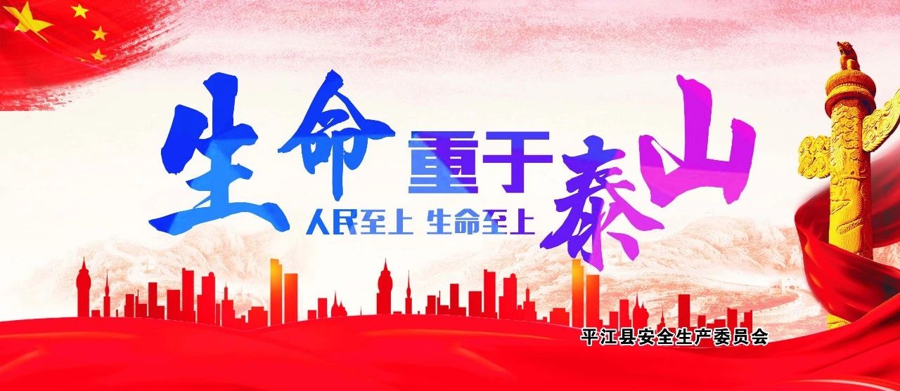 曝光台｜生产经营无许可，业主一问三不知！拘留！