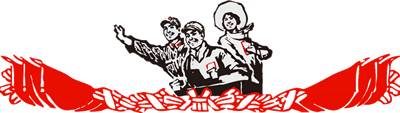 【虹桥镇】爱国参军情难留，拥军爱民排忧愁