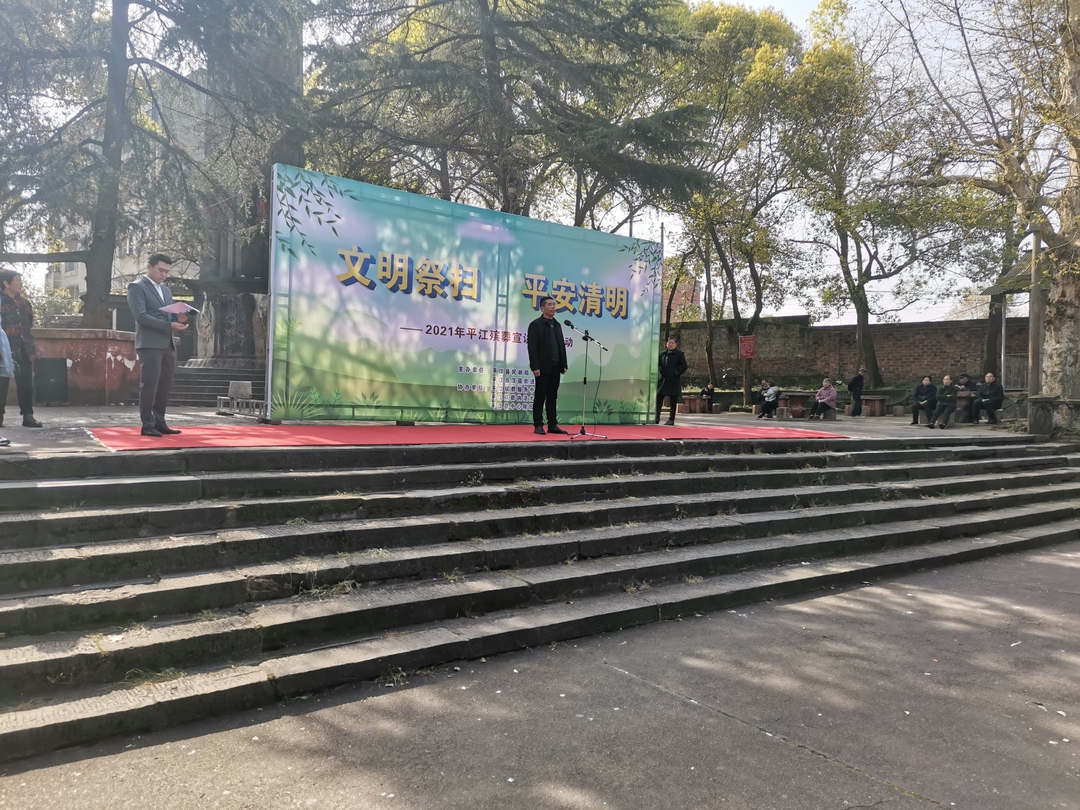 汉昌街道：  移风易俗过清明，文明祭祀树新风