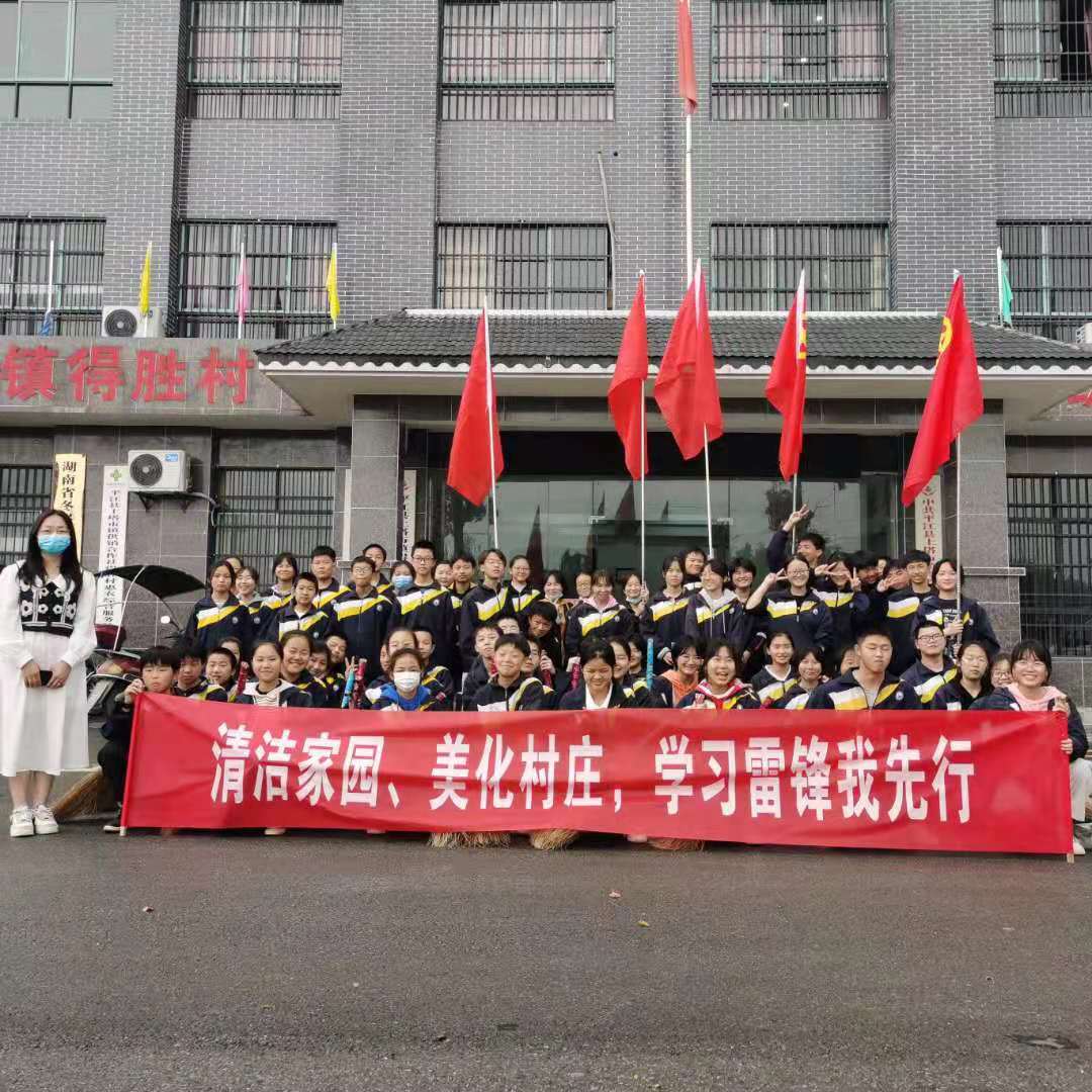 上塔市镇团支部开展“清洁家园、美化村庄，学习雷锋我先行”活动