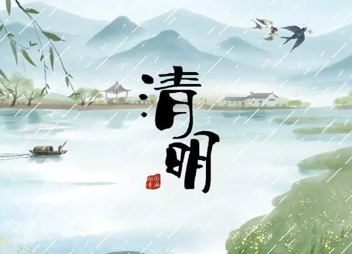 福寿山镇父老乡亲：请接收这份文明祭祀倡议书