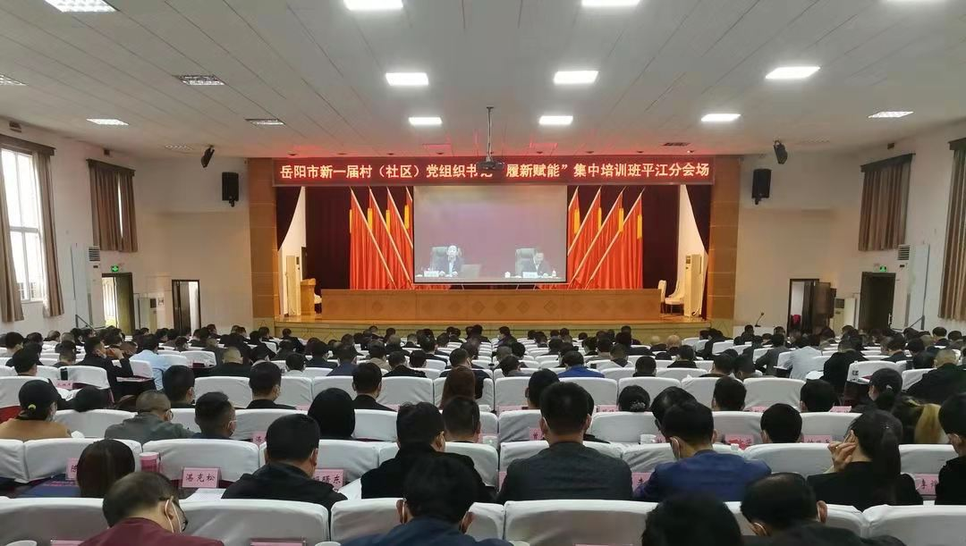 大洲乡积极参加全县新一届村（社区）党组书记“履新赋能”集中培训