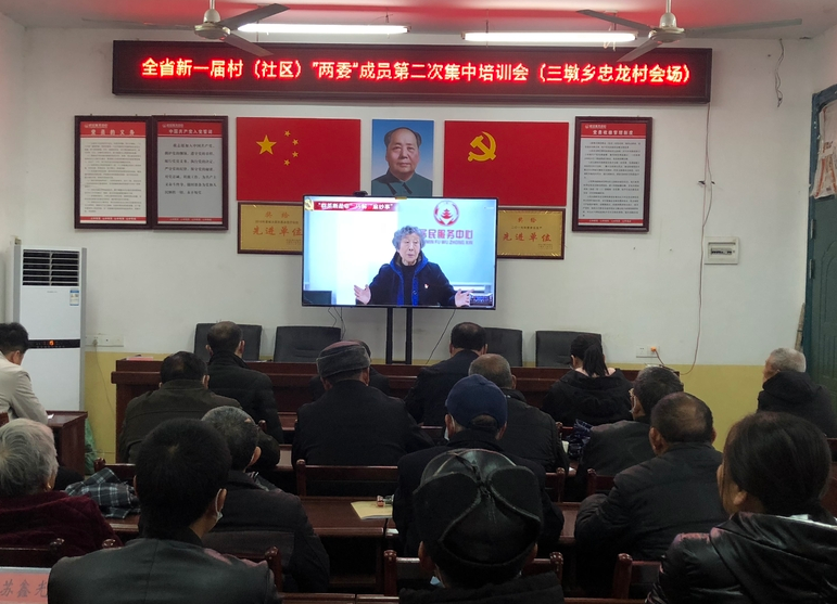 培训再升温，学习再发力——三墩乡组织开展全省新一届村（社区）“两委”成员第二次集中培训