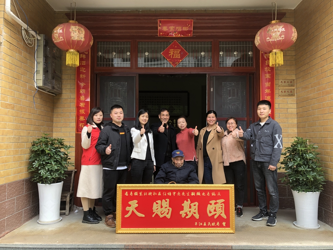 任培宇——黄埔老兵喜迎百岁寿诞