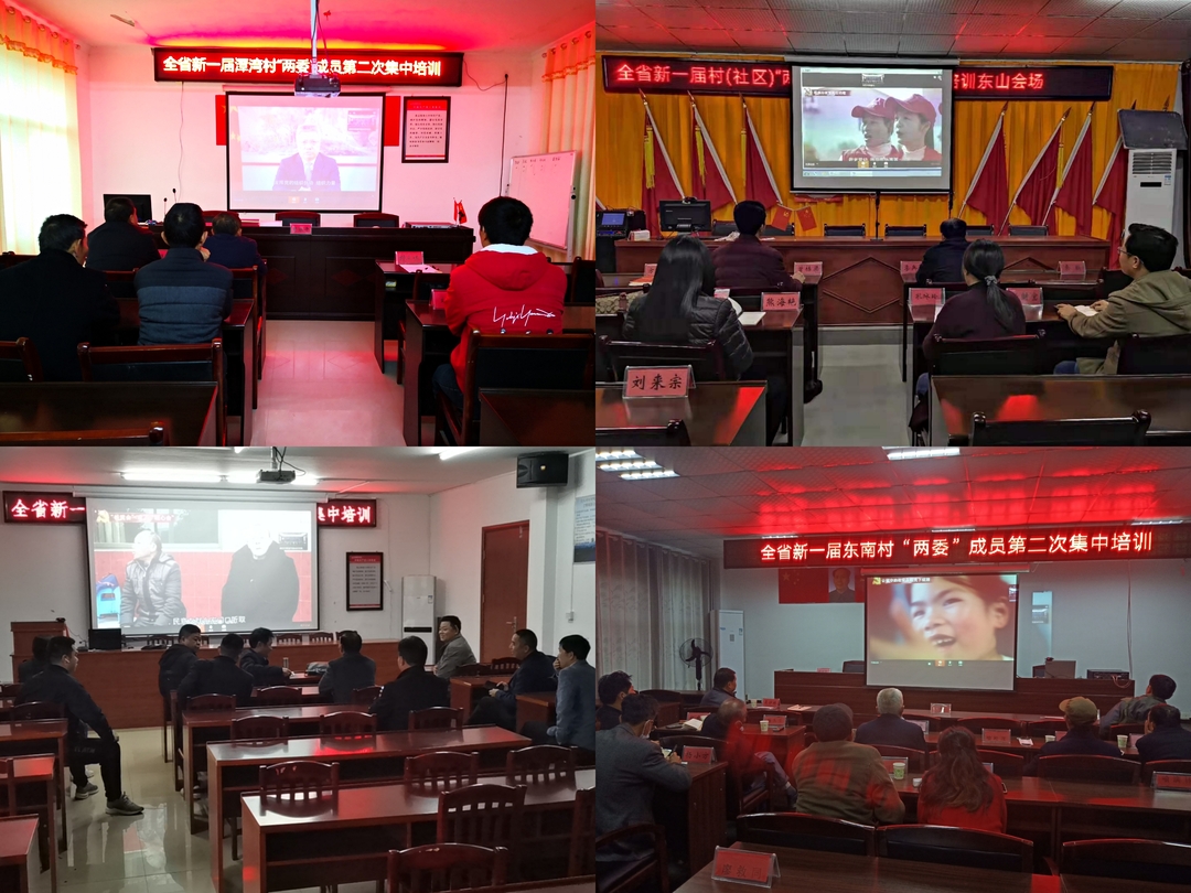 集中学习再充电，履新赋能勇向前——加义镇组织新一届村（社区）“两委”成员进行第二次集中培训