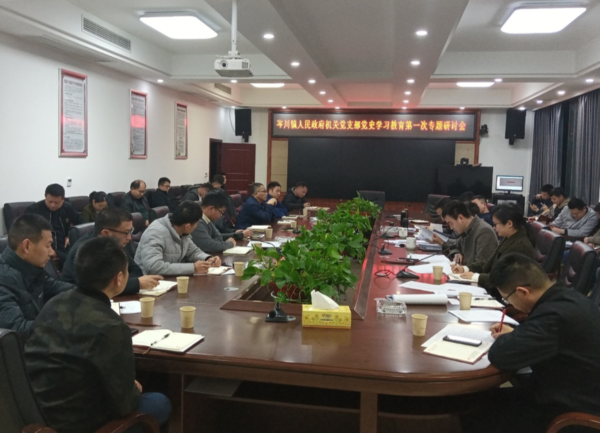 严防“灯下黑” | 岑川镇机关党支部党史学教活动“有趣”又“有料”