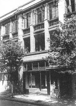 我们一起学党史: (十四） 八七会议