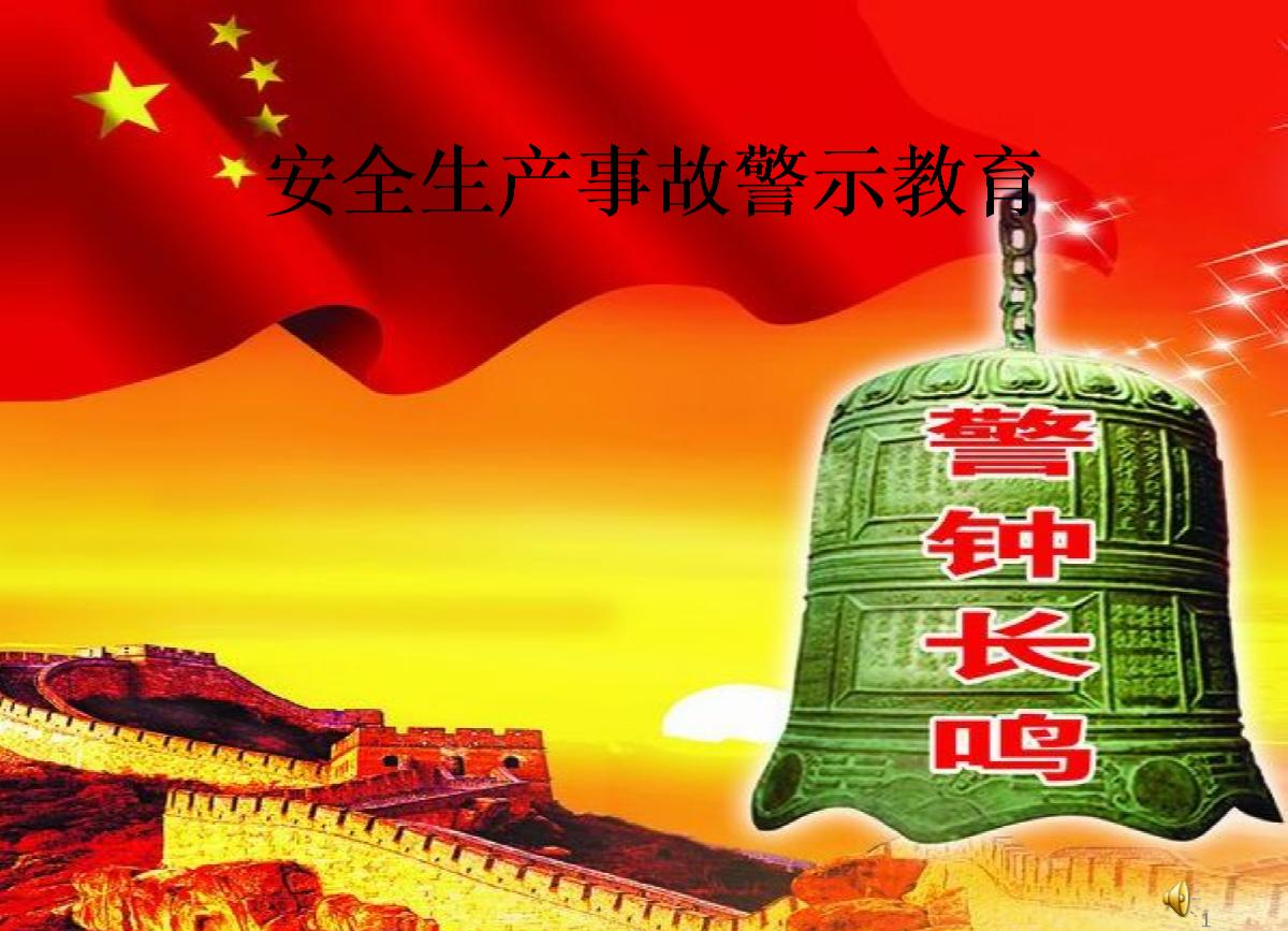 敲警钟！1天2起爆炸，15人遇难