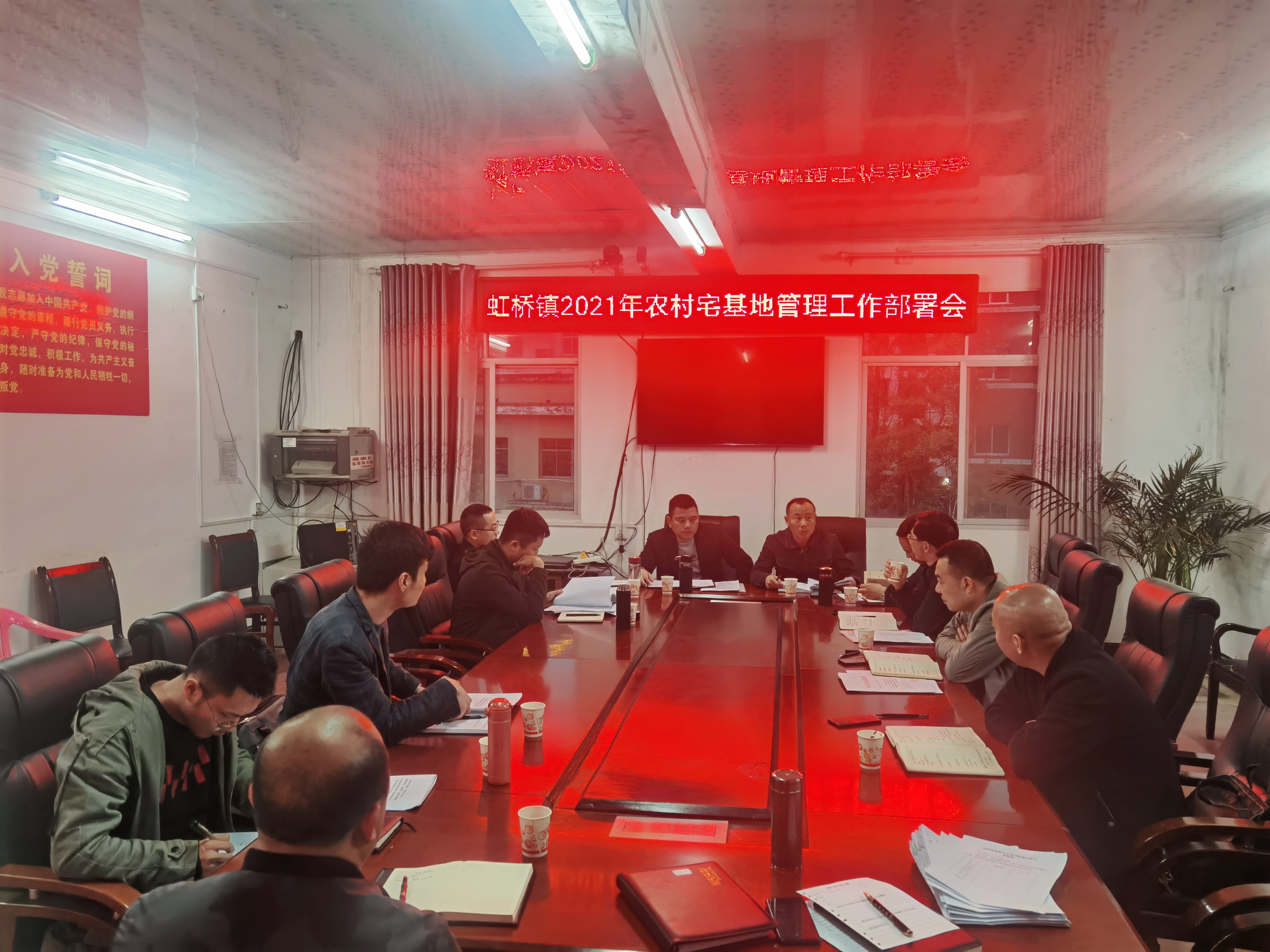【虹桥动态】规范农村宅基地管理，破釜沉舟，势在必行