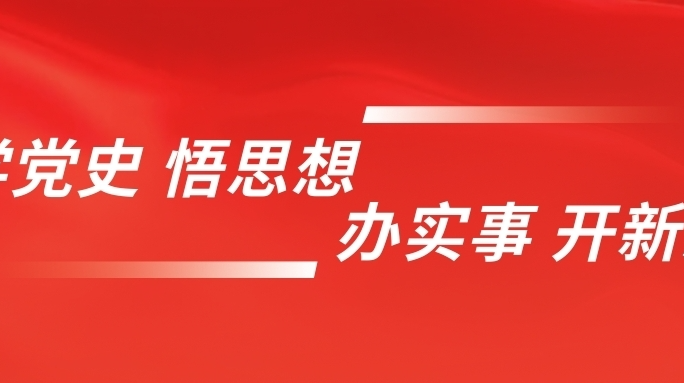 【瓮江镇党史学习教育·红色文化进校园】党员老师讲党史 红色教育进课堂