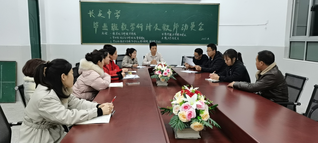 【虹桥学区】最美四月举新措，且趁春光放眼量