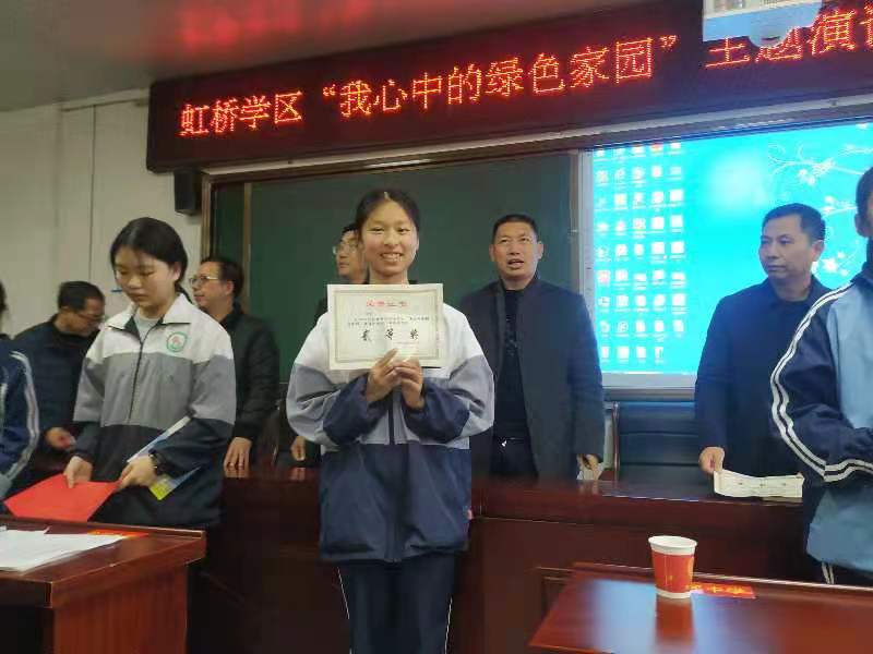 【虹桥学区】为了心中那一抹绿，我们同心同行